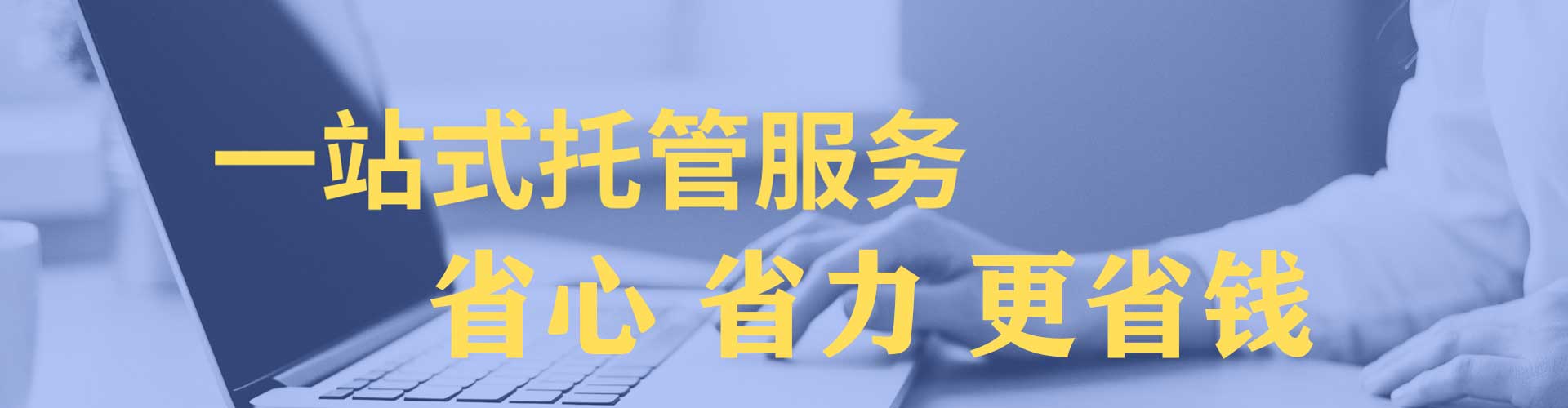 连江如何做sem