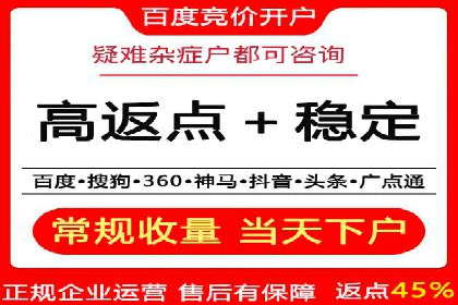 SEM专员案例：精准定位策略