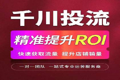 知乎平台信息流广告的投放策略及效果案例
